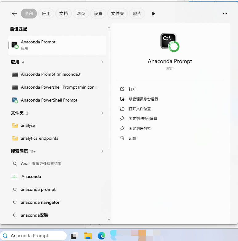 image-20260326110128123