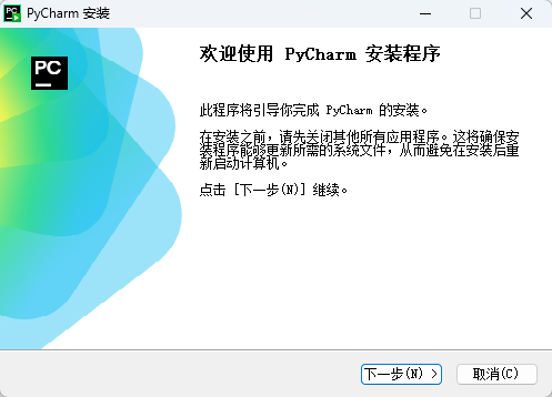 image-20260326112239182