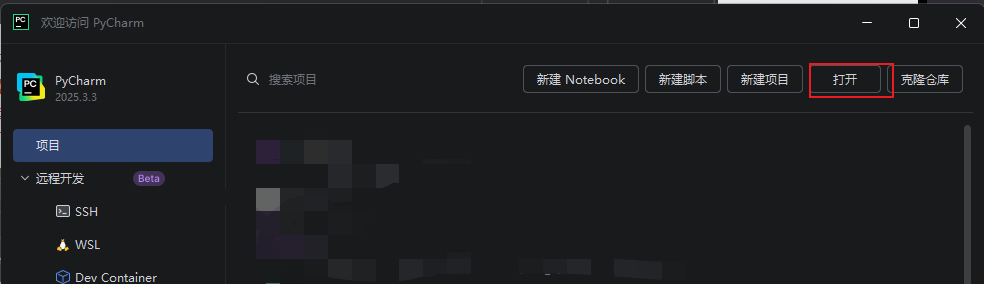 image-20260326113335887