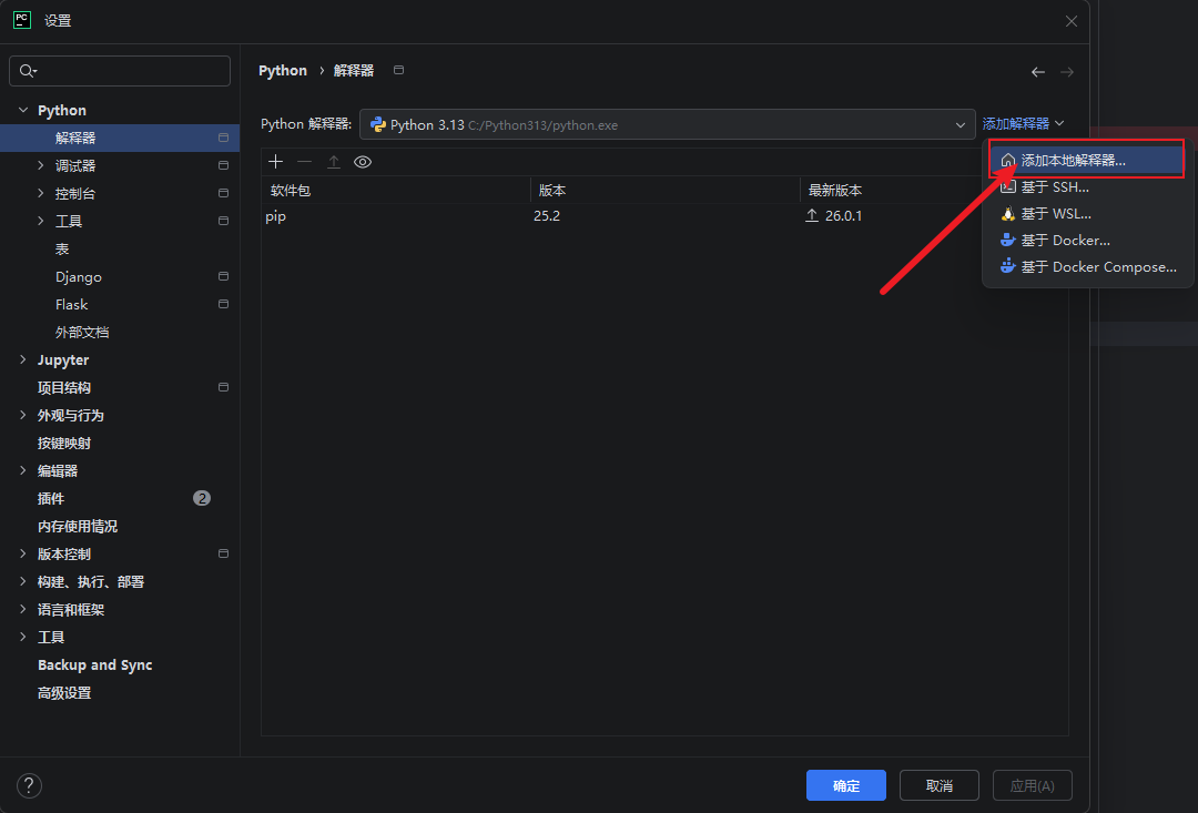 image-20260326113639285