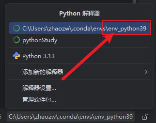 image-20260326120014613